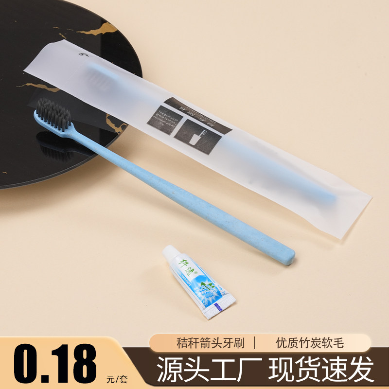 一次性牙刷带牙膏家用待客高档酒店宾馆民宿专用旅行独立包装批发,洗护清洁剂/卫生巾/纸/香薰,旅行牙刷,淘宝优惠券,粉丝福利购,淘宝优惠卷