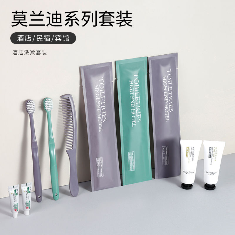 高端民宿五星级酒店洗漱套装批发
