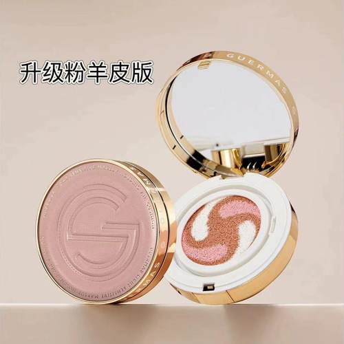 娇玛仕粉色羊皮玻色因气垫CC霜奢颜星空三色隔离带替换装官网正品