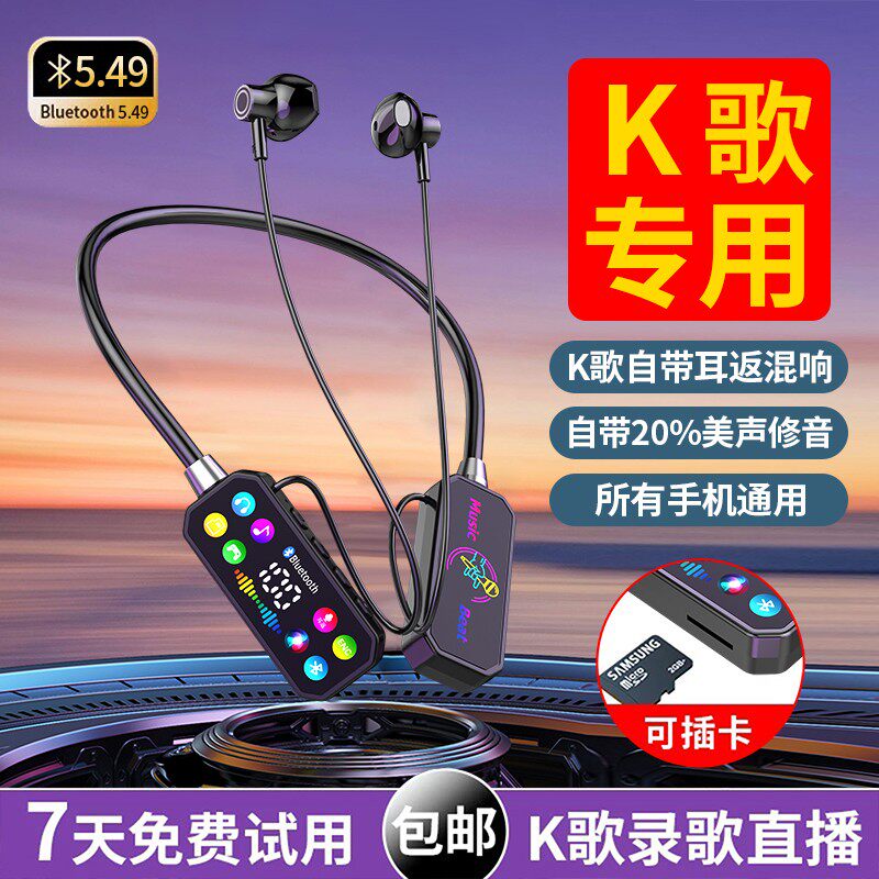 【升级高配版】通话变声无线蓝牙蓝牙耳机