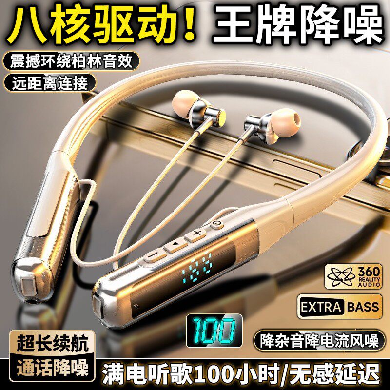 蓝牙耳机超级续航柏林之声无线蓝牙耳机跑步大电量挂脖式蓝牙耳机