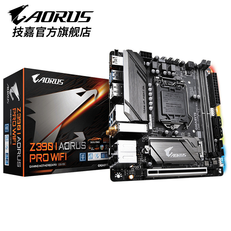 Gigabyte/技嘉Z390 I AORUS PRO WIFI台式机电脑游戏主板 小钢炮|ruв категории компьютерное оборудование/дисплей/Компьютерная периферия, материнская плата - от Buy2taobao.com для оказания профессиональной услуги покупки агента Taobao