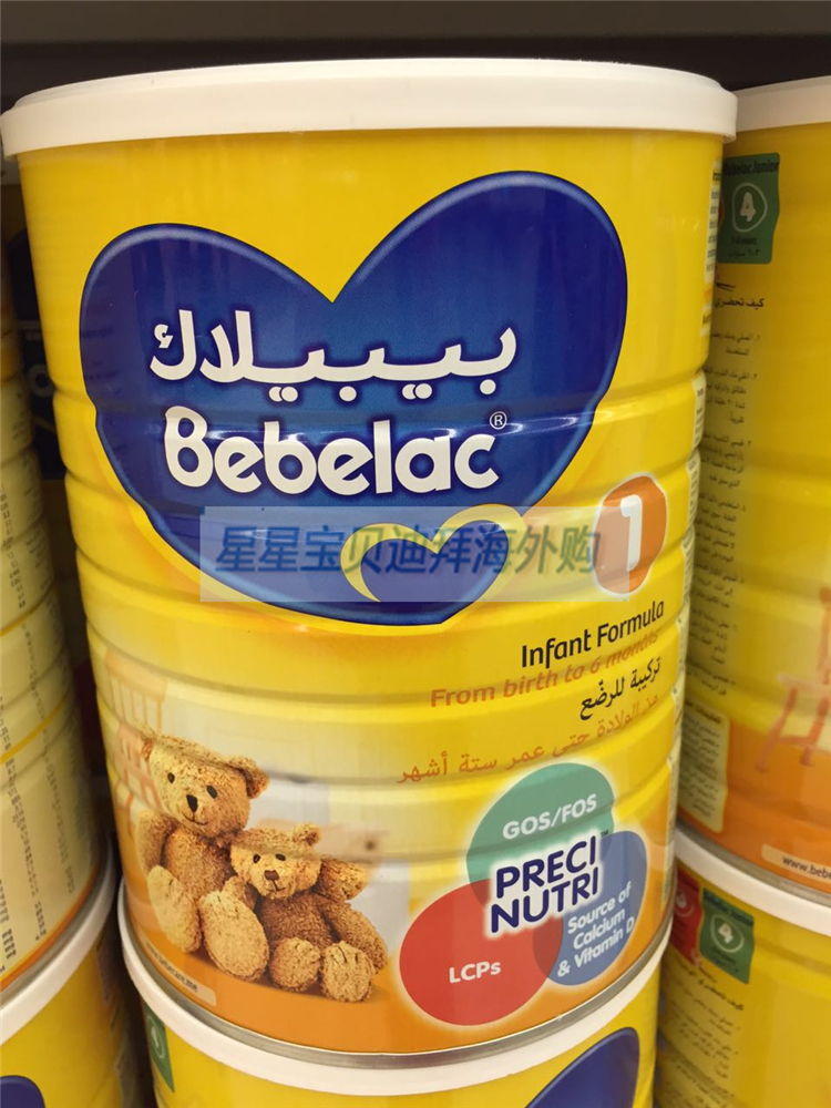 迪拜代购 荷兰原产多美滋/贝乐嘉bebelac 1段0--6月 婴儿奶粉900g