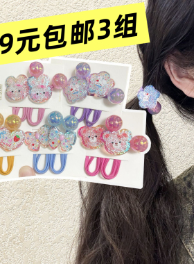 9.9包邮 绕绕双头发绳韩版儿童发饰水果发圈高弹力发绳头饰女