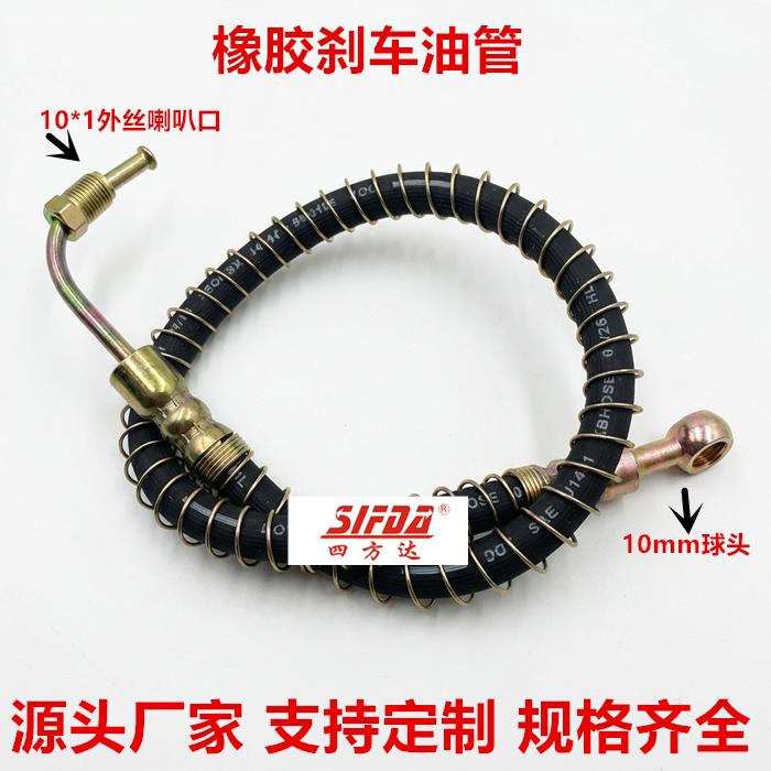 摩托改装m10定制刹车油管图片