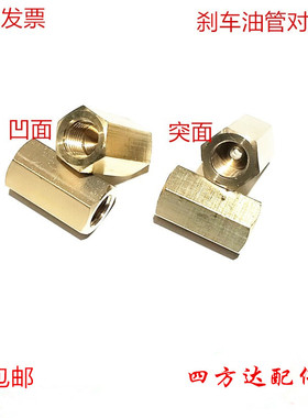 刹车油管直通三通变径接头刹车铜管软管铁管对接二通对通 M10 M12