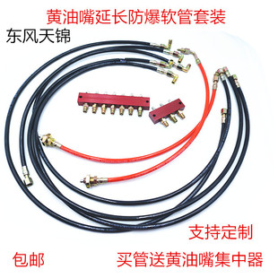 货车前四后四底盘黄油嘴集中延长管90度弯头m10 8集中器东风天锦