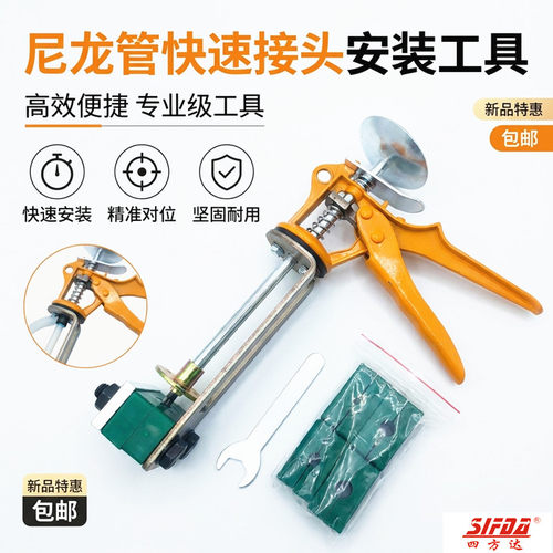 尼龙燃油管安装工具尿素快速接头