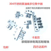 黄油嘴延长管集合支架304不锈钢黄油嘴多位集中器设备润滑禁铜 锌
