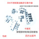 黄油嘴延长管集合支架304不锈钢黄油嘴多位集中器设备润滑禁铜 锌