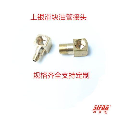 HIWIN上银滑块油管接头SF-76