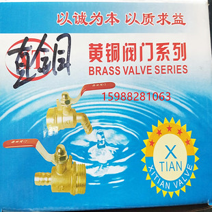 车用水龙头五金汽车配件出气筒放水阀储气筒放水开关球阀刹车淋水