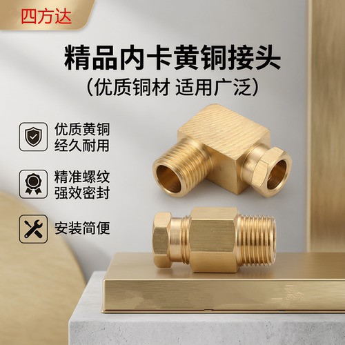PDPL润滑油路分配器油管铜接头