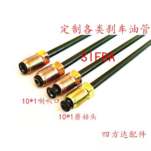 汽车刹车油管制动铁管铜管