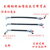 黄油嘴延长管加长不锈钢接头直角弯90度大货车工程挖机打黄油套装