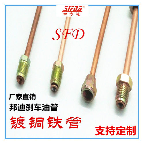 新品铜管镀铜刹车油管