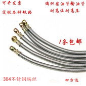 柴油管输油管高压专用软管耐高温编制钢丝柴油机油管汽车货车油管