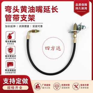 黄油嘴延长管改加装专用高压防爆注油软管打黄油加长管m108弯接头