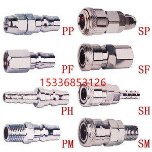 气动工具木枪气管气枪气泵空压机风C式快速接头公头母头20/30/40