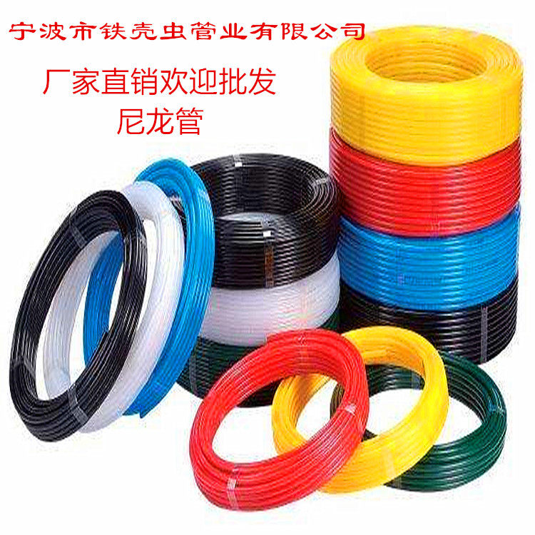 TKC铁壳虫尼龙管PA高压气管油管亚大管刹车气管耐油耐高温腐蚀318,五金/工具,塑料板,淘宝优惠券,粉丝福利购,淘宝优惠卷