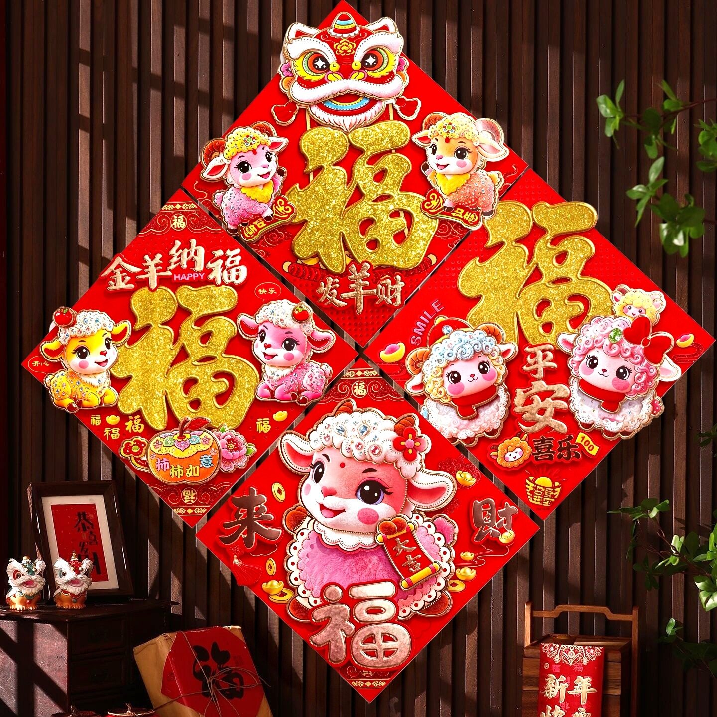 福字门贴2027羊年生肖门福创意烫金立体福春节用品批发过年装饰厂