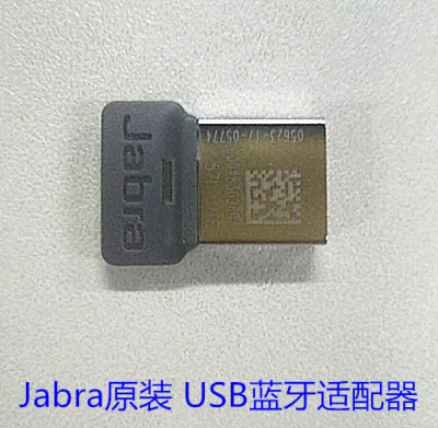 Link370jabra蓝牙适配器