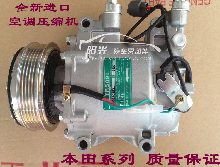 Imported Civic ES5 ES7 Air conditioning compressor Accord CD4 CD5 When rhyme RN3 Air conditioning compressor Cooling pumpin the Car/Articles/Fitting/Refit , Auto Parts and Accessories , Cooling System , Compressors and air conditioning components  category - from Buy2taobao.com to provide professional Taobao agent buy service