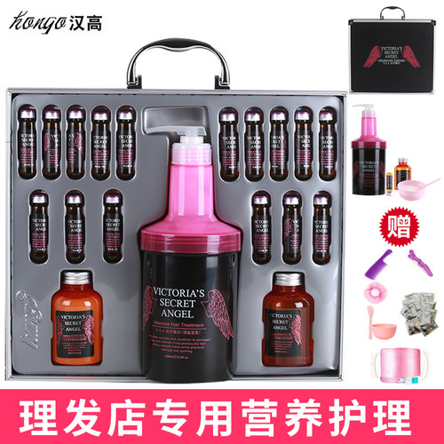 汉高发膜超好烫染修复补水顺滑