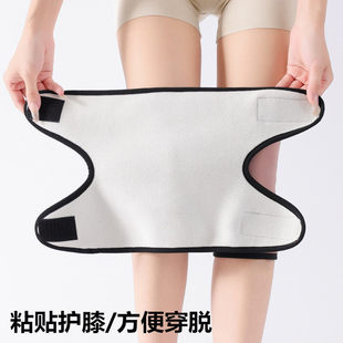 德绒粘贴护膝保暖防寒男女士骑行防风专用中老年人粘扣膝盖保护套
