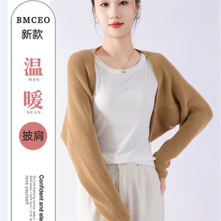 百搭 针织披肩女士外搭保暖护肩简约纯色斗篷外套时尚 春秋夏季 韩版