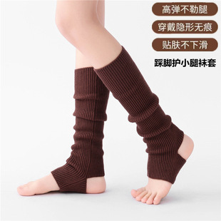 秋冬羊毛加厚踩脚袜套女保暖护腿套瑜伽袜子舞蹈袜套针织堆堆袜套