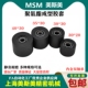 MSM聚氨酯胶套硬度85A包胶轴承滑轮PU耐磨静音滚轮输送导向轮压轮