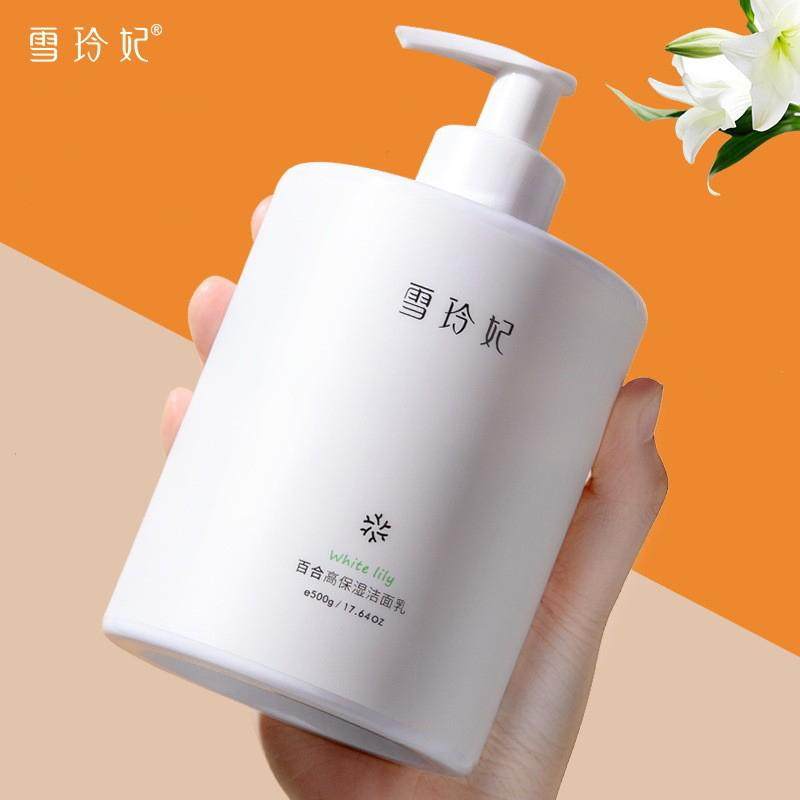雪玲妃氨基酸百合洗面奶保湿清洁毛孔孕妇男女洁面乳官方旗舰店
