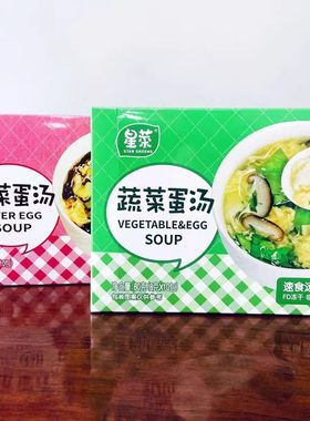 星菜蔬菜蛋汤8g*10包紫菜蛋花汤