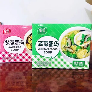 星菜速食蔬菜蛋汤盒装8g*10包紫菜蛋花汤 鲜蔬芙蓉汤 冲泡即食