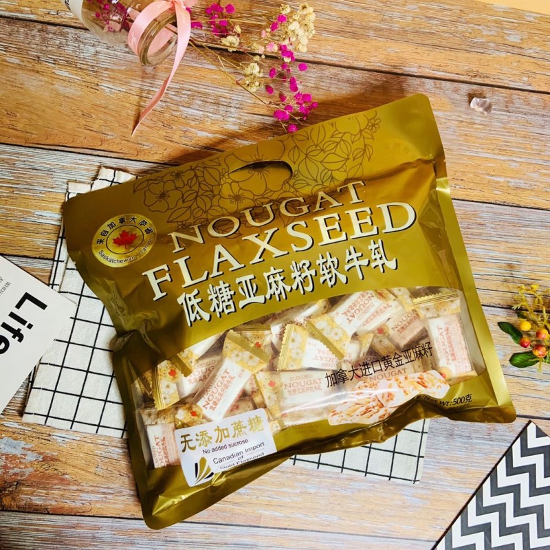 林氏林家低糖亚麻籽软牛轧