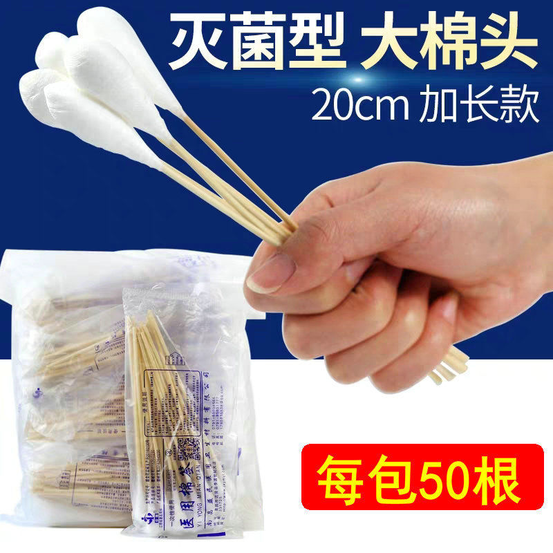 妇科康明五十只新款专用大头医用