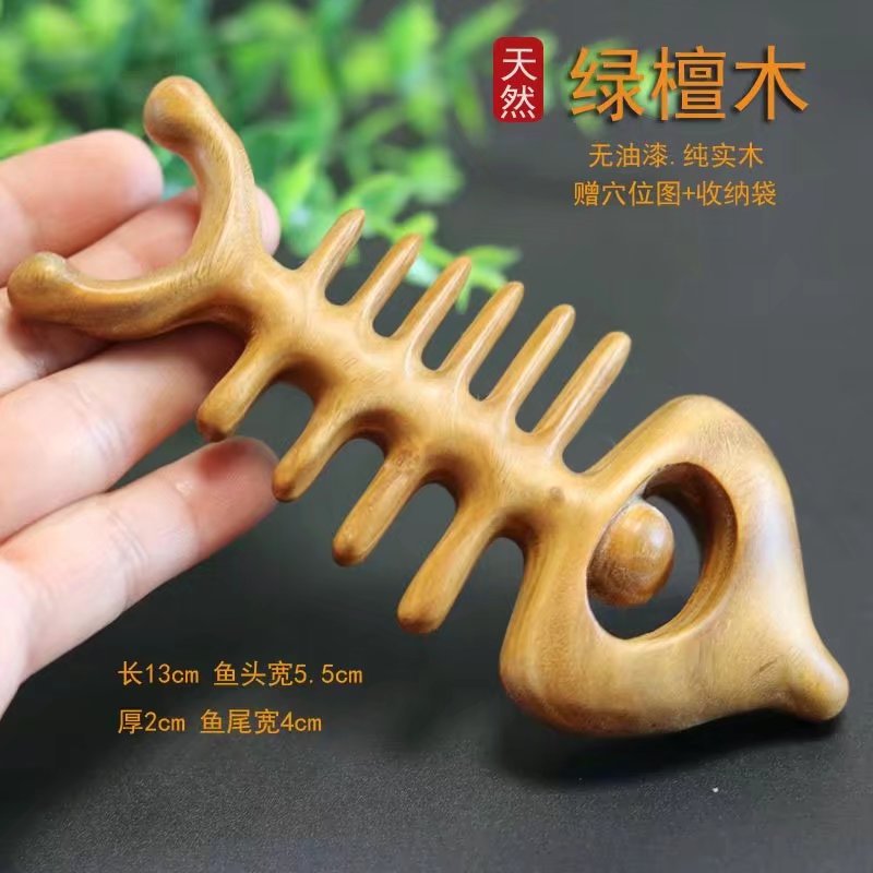 天然绿檀木梳子按摩面部经络