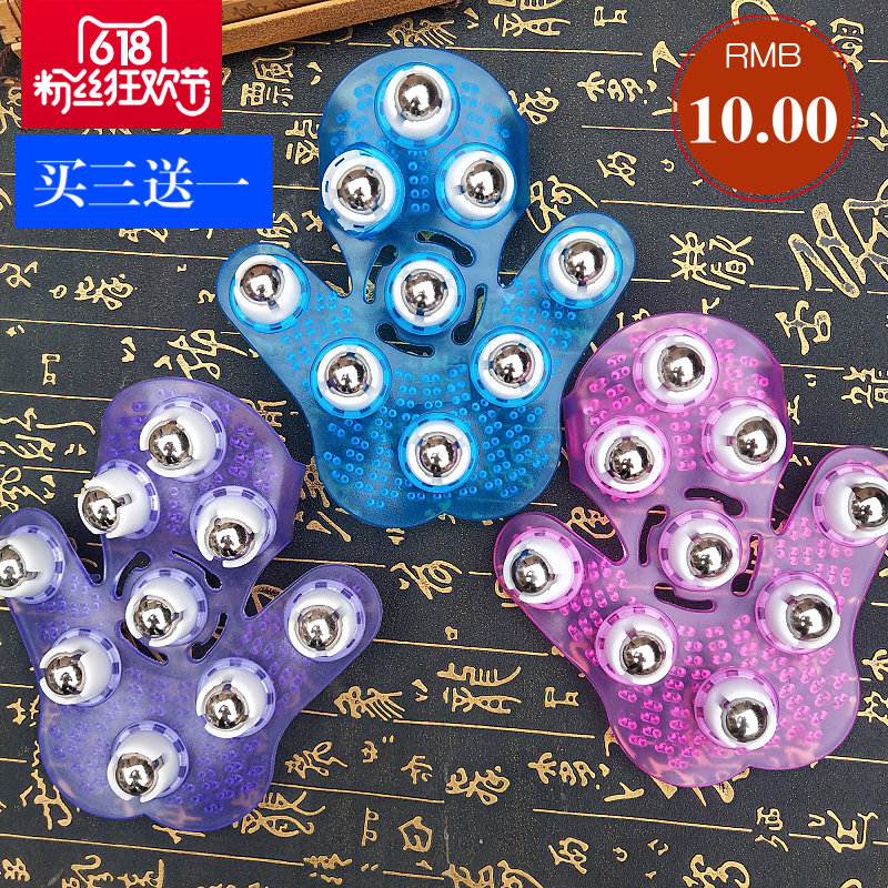 不求人包邮紫色九七刮淋巴按摩器