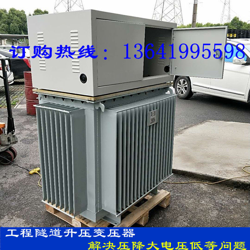 三相升壓變壓器隧道用380伏V變220V轉690V增壓200KVA300KW400千瓦在類目 電子/電工, 其它中 - 來自Buy2taobao.com提供專業的淘寶代購服務
