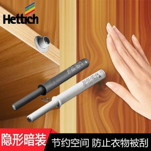 海蒂诗暗装衣柜柜门反弹器磁吸按压式免拉手磁力隐藏式弹开按弹器