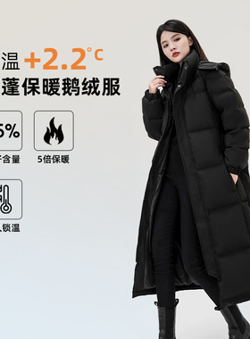 【BOBBYBIZZ】95%白鹅绒羽绒服女中长款加厚宽松大码长款过膝情侣