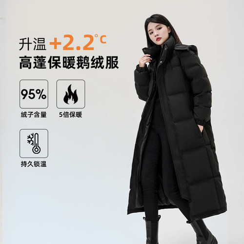 【BOBBYBIZZ】95%白鹅绒羽绒服女中长款加厚宽松大码长款过膝情侣