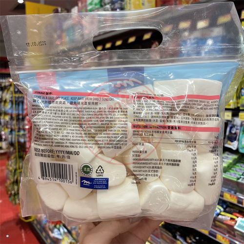香港代购 MEADOWS棉花糖300g