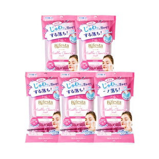 Bifesta缤若诗漫丹全脸卸妆巾湿纸巾浸润型眼唇温和清洁卸妆便携