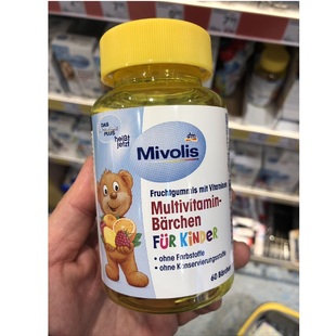 现货/德国进口DM超市Mivolis儿童宝宝多种复合维生素小熊软糖QQ糖