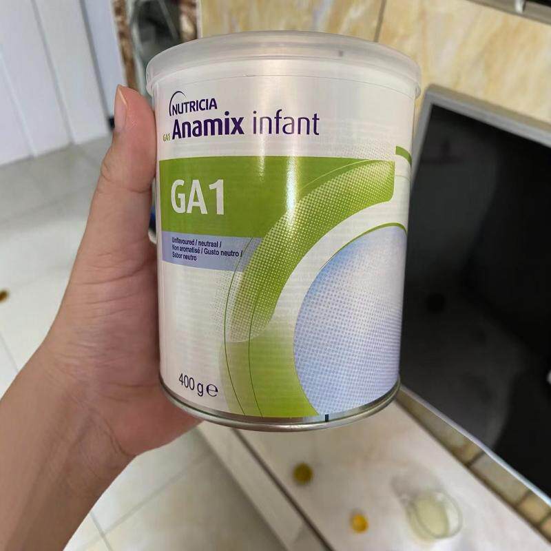 荷兰进口直邮代购纽迪希亚Anamix GA1 戊二酸血症1型婴儿特殊奶粉