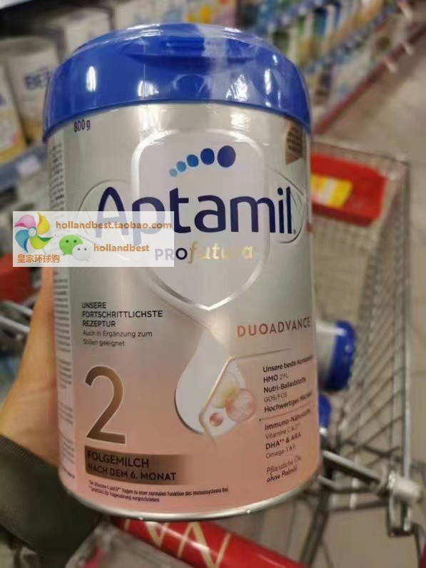 现货/直邮代购德国原装进口Aptamil爱他美德爱2段婴儿奶粉白金版