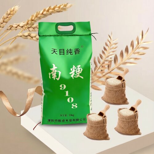 天目纯香大米20斤南粳9108软糯香