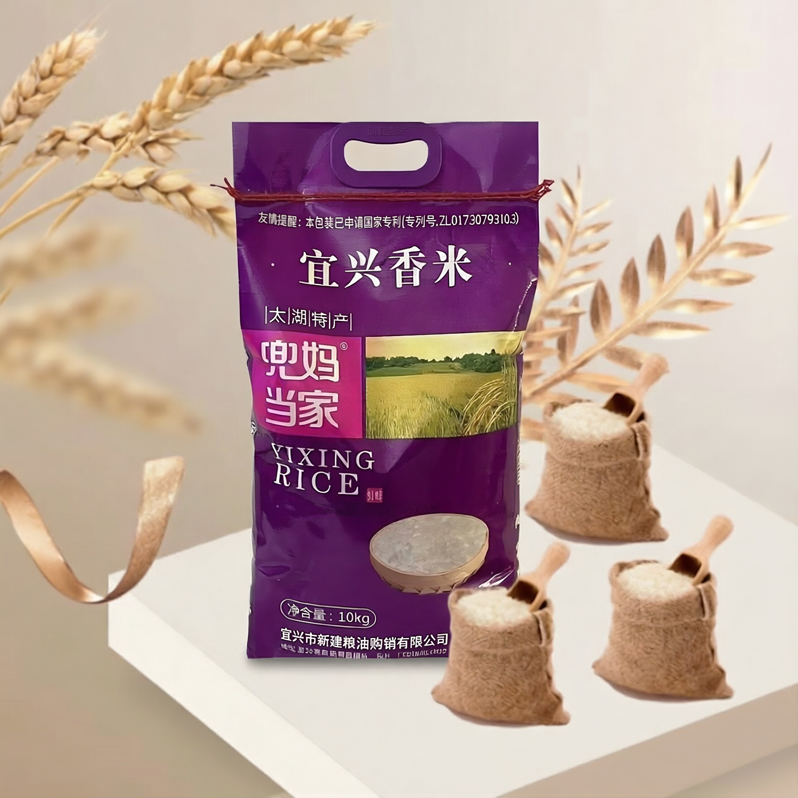 兜妈当家大米20斤大米南粳9108新米煮饭煲粥软糯香弹包邮